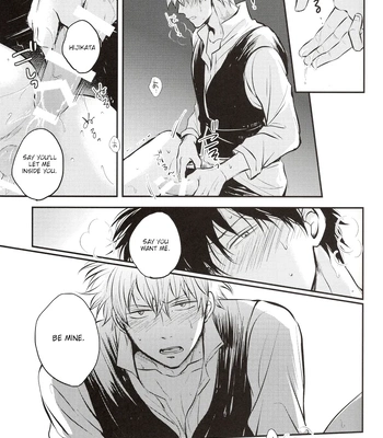 [灰猫(Haineko)／水(Mizu)] Hana Ichi Monme (part 2) – Gintama dj [Eng] – Gay Manga sex 32