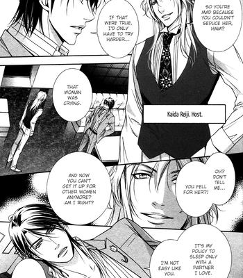 [TAKATSUKI Noboru] Café Relish ni Oide [Eng] – Gay Manga sex 12