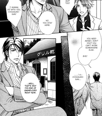[TAKATSUKI Noboru] Café Relish ni Oide [Eng] – Gay Manga sex 14