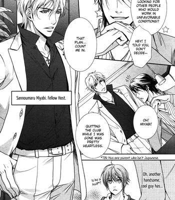 [TAKATSUKI Noboru] Café Relish ni Oide [Eng] – Gay Manga sex 16