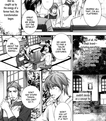 [TAKATSUKI Noboru] Café Relish ni Oide [Eng] – Gay Manga sex 18