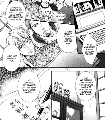 [TAKATSUKI Noboru] Café Relish ni Oide [Eng] – Gay Manga sex 27