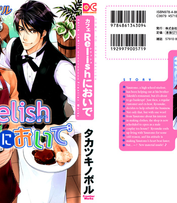 [TAKATSUKI Noboru] Café Relish ni Oide [Eng] – Gay Manga sex 39