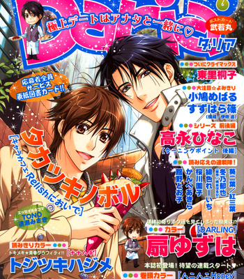 [TAKATSUKI Noboru] Café Relish ni Oide [Eng] – Gay Manga sex 43