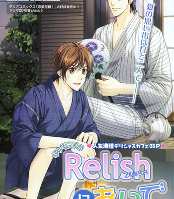 [TAKATSUKI Noboru] Café Relish ni Oide [Eng] – Gay Manga sex 111