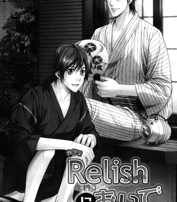 [TAKATSUKI Noboru] Café Relish ni Oide [Eng] – Gay Manga sex 112