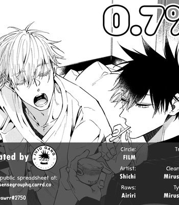 [FILM (Shichi)] 0.7% — Jujutsu Kaisen dj [Eng] – Gay Manga sex 18