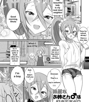 [Shikakui Kuromaru] Kireina Onesan♂ wa Sukidesuka? | The beautiful big-sister next door [Eng] – Gay Manga sex 2