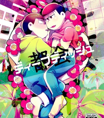 [Oishii Mono (Koubutsu)] Tokai Deep Dish – Osomatsu-san dj [JP] – Gay Manga thumbnail 001