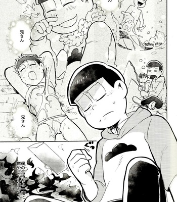 [Oishii Mono (Koubutsu)] Tokai Deep Dish – Osomatsu-san dj [JP] – Gay Manga sex 13