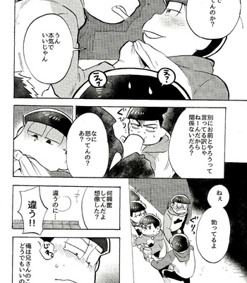 [Oishii Mono (Koubutsu)] Tokai Deep Dish – Osomatsu-san dj [JP] – Gay Manga sex 16