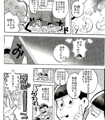 [Oishii Mono (Koubutsu)] Tokai Deep Dish – Osomatsu-san dj [JP] – Gay Manga sex 18