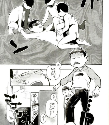 [Oishii Mono (Koubutsu)] Tokai Deep Dish – Osomatsu-san dj [JP] – Gay Manga sex 19