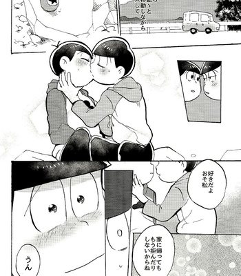 [Oishii Mono (Koubutsu)] Tokai Deep Dish – Osomatsu-san dj [JP] – Gay Manga sex 28