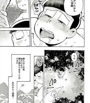[Oishii Mono (Koubutsu)] Tokai Deep Dish – Osomatsu-san dj [JP] – Gay Manga sex 7