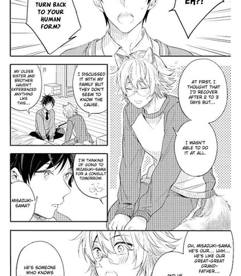 [UMI Tomoshibi] Sono Mimi Sawarasete Kudasai [Eng] – Gay Manga sex 124