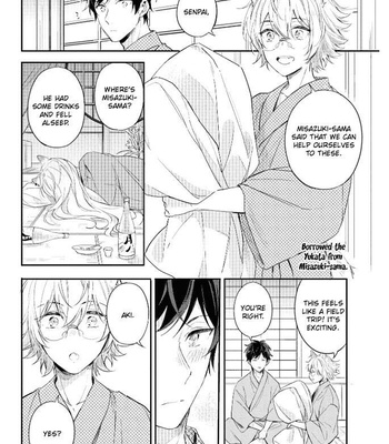 [UMI Tomoshibi] Sono Mimi Sawarasete Kudasai [Eng] – Gay Manga sex 138