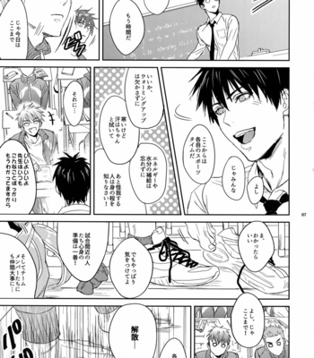 [Fuerzabruta (ZawarC)] Sensei wa Nekketsu ga Areba Juubunda! [JP] – Gay Manga sex 6
