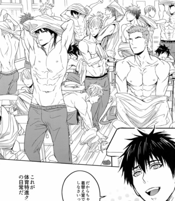 [Fuerzabruta (ZawarC)] Sensei wa Nekketsu ga Areba Juubunda! [JP] – Gay Manga sex 8