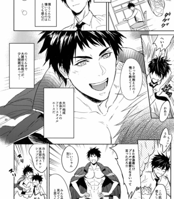 [Fuerzabruta (ZawarC)] Sensei wa Nekketsu ga Areba Juubunda! [JP] – Gay Manga sex 11