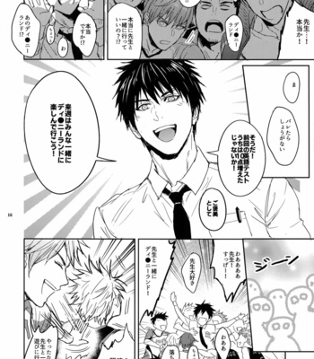 [Fuerzabruta (ZawarC)] Sensei wa Nekketsu ga Areba Juubunda! [JP] – Gay Manga sex 15