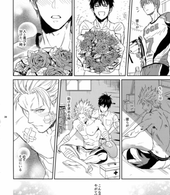 [Fuerzabruta (ZawarC)] Sensei wa Nekketsu ga Areba Juubunda! [JP] – Gay Manga sex 19