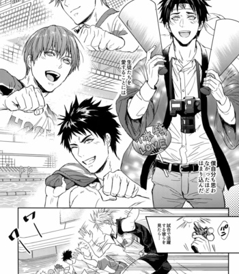 [Fuerzabruta (ZawarC)] Sensei wa Nekketsu ga Areba Juubunda! [JP] – Gay Manga sex 21