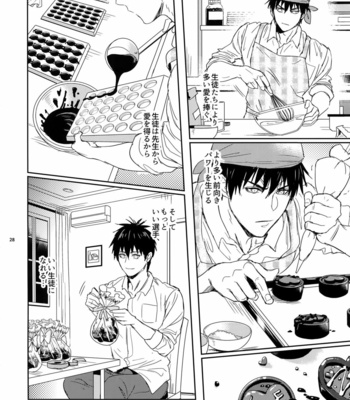 [Fuerzabruta (ZawarC)] Sensei wa Nekketsu ga Areba Juubunda! [JP] – Gay Manga sex 27