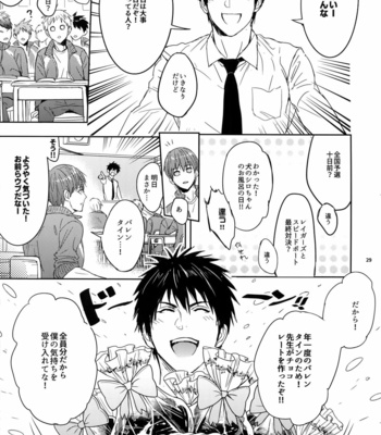 [Fuerzabruta (ZawarC)] Sensei wa Nekketsu ga Areba Juubunda! [JP] – Gay Manga sex 28
