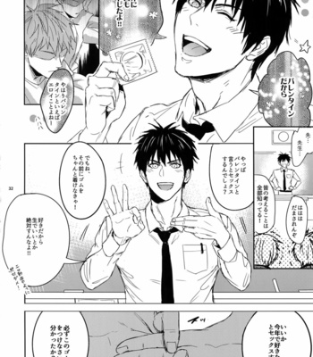 [Fuerzabruta (ZawarC)] Sensei wa Nekketsu ga Areba Juubunda! [JP] – Gay Manga sex 31