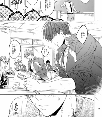 [Fuerzabruta (ZawarC)] Sensei wa Nekketsu ga Areba Juubunda! [JP] – Gay Manga sex 32