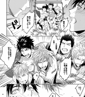 [Fuerzabruta (ZawarC)] Sensei wa Nekketsu ga Areba Juubunda! [JP] – Gay Manga sex 39