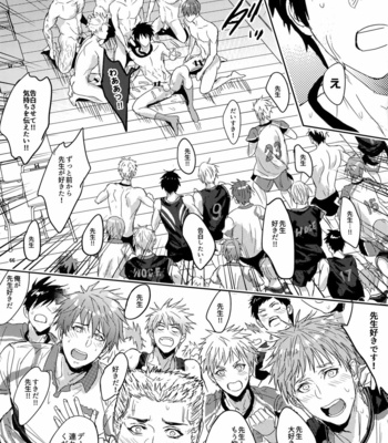 [Fuerzabruta (ZawarC)] Sensei wa Nekketsu ga Areba Juubunda! [JP] – Gay Manga sex 65