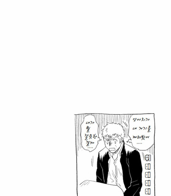 [Haikibutsushorijou (Haiki)] Dainari Shounari [Kr] – Gay Manga sex 27