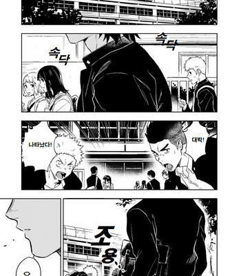 [Haikibutsushorijou (Haiki)] Dainari Shounari [Kr] – Gay Manga sex 3