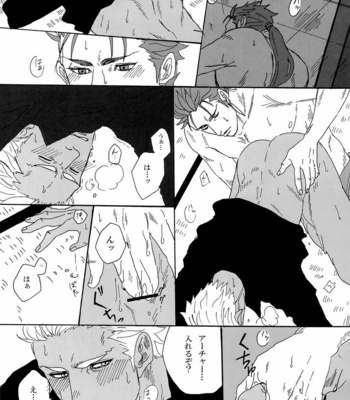 [1000+10 (Atsuyu)] Fate/Stay Night DJ – JUICY [JP] – Gay Manga sex 32