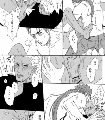 [1000+10 (Atsuyu)] Fate/Stay Night DJ – JUICY [JP] – Gay Manga sex 33