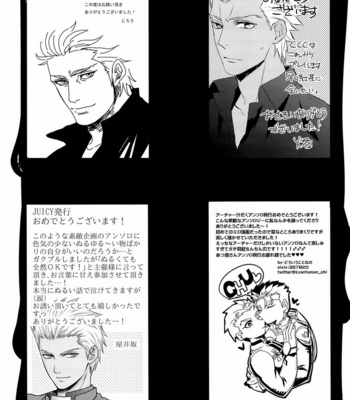 [1000+10 (Atsuyu)] Fate/Stay Night DJ – JUICY [JP] – Gay Manga sex 75