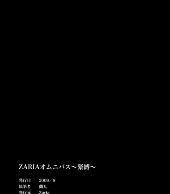 [Zaria (Zariya Ranmaru)] Kinbaku [Eng] – Gay Manga sex 37