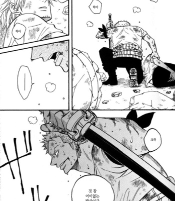 [ROM-13] One Piece dj – Boukyaku Countdown (update vol.9) [kr] – Gay Manga sex 295