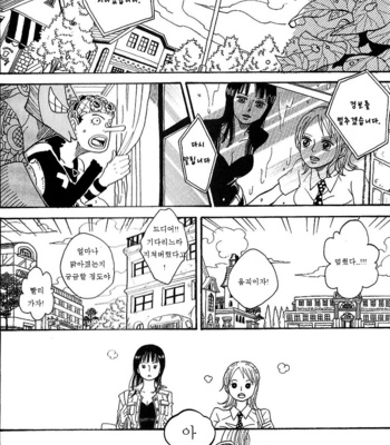 [ROM-13] One Piece dj – Boukyaku Countdown (update vol.9) [kr] – Gay Manga sex 414