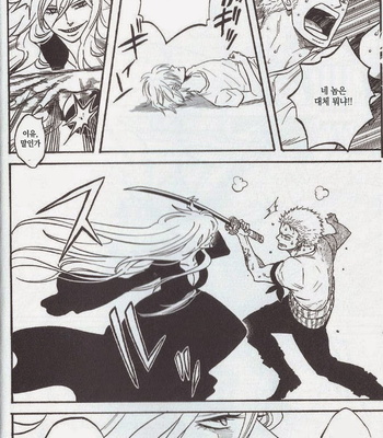[ROM-13] One Piece dj – Boukyaku Countdown (update vol.9) [kr] – Gay Manga sex 248