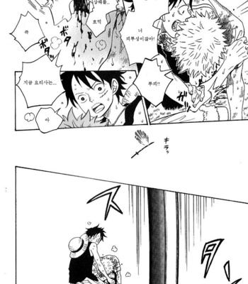 [ROM-13] One Piece dj – Boukyaku Countdown (update vol.9) [kr] – Gay Manga sex 416