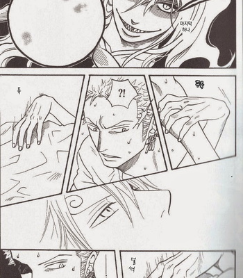 [ROM-13] One Piece dj – Boukyaku Countdown (update vol.9) [kr] – Gay Manga sex 211