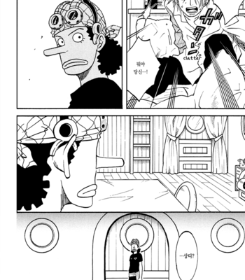 [ROM-13] One Piece dj – Boukyaku Countdown (update vol.9) [kr] – Gay Manga sex 151