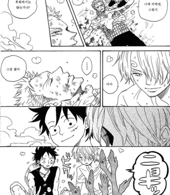 [ROM-13] One Piece dj – Boukyaku Countdown (update vol.9) [kr] – Gay Manga sex 421
