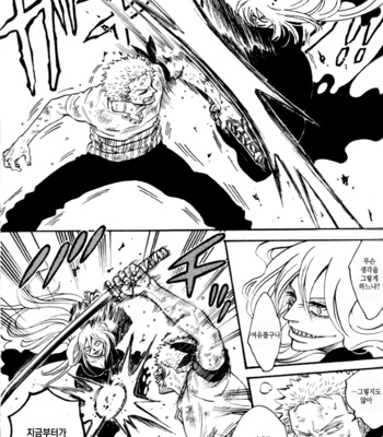 [ROM-13] One Piece dj – Boukyaku Countdown (update vol.9) [kr] – Gay Manga sex 303