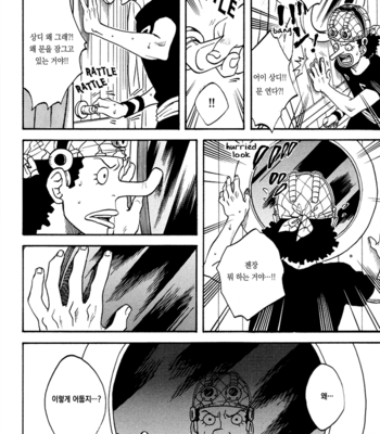 [ROM-13] One Piece dj – Boukyaku Countdown (update vol.9) [kr] – Gay Manga sex 155