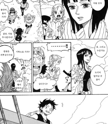 [ROM-13] One Piece dj – Boukyaku Countdown (update vol.9) [kr] – Gay Manga sex 422