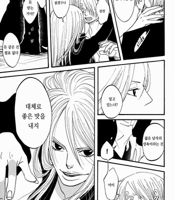 [ROM-13] One Piece dj – Boukyaku Countdown (update vol.9) [kr] – Gay Manga sex 12
